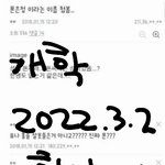[댓글부탁해] 겨육부 마크 있다고 다 <b>오피셜</b>이면