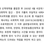 조별과제하는데 <b>자료</b>를 이따위로 받음