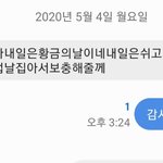 오 낼 <b>하건</b> 안간다 개이득득