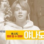 [TXT모아] 모아들 나 궁금한 거 있는뎅