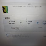 [NCT] 이수만 <b>자서전</b> 샀어