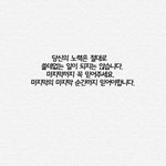 <b>멘탈</b> 강해지는 법