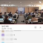 실시간 <b>sbs</b> 댓글 개웃겨ㅋㅋㅋ