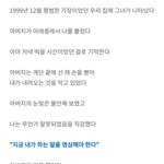 우리<b>집</b>에 어떤 <b>여자</b>가 살고있지만 보아서는 안된다