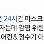 [드루와] 얘들아 교육부가 <b>기숙</b>사생 살인예고함