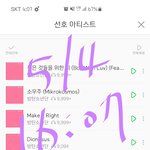 [방탄소년단] 새로운 규칙짤 확인 부탁해