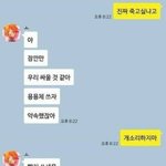 커플간에 싸울 때 쓰면 좋은 <b>언어</b>체