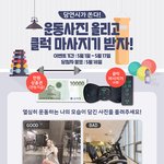 [<b>헬린</b>이주목] <b>헬린</b>이들