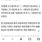 [드루와] 현재상황 가장  개<b>이득</b>인 학생