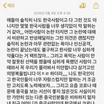 [이것좀봐줘] <b>한국사람들</b> 다보기