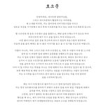 [스압주의/방탈죄송] 하<b>이</b>미디어 신촌<b>점</b>  권ㅇㅇ강사님을 혼내주세요...
