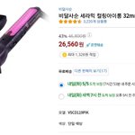 [드루와] 봉고데기 추반좀해줘ㅠㅠㅠㅠㅠ