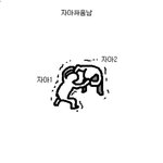 십팔 지금 등교개학에 대한 내 생각