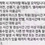 [드루와] 얘들아 이거봄?개오바임 진짜 ㅃㄹ봐