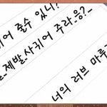 아니 나 학교에서 맨날 쳐자는데