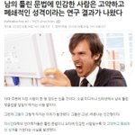 [댓글부탁해] 잔나비덕<b>질계</b> 튓터에 만드면오바야?