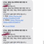 우린 <b>설문</b>조사 하긴 했음