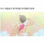 [드루와] 9일뒤개학 ㅈㄴ<b>현실성</b>없다