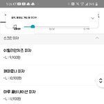고구마<b>피자</b> 먹을까말깨