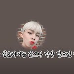 디원스 우진영 뭐지ㅋㅋㅋ