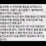 [ㅈㄱㄴ] 누가 잘못된 정보 <b>퍼트</b>렸냐