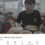 ㅅㅂ <b>진용</b>지느진짜 개읏기네 ㅋㅋㅋㅋㅋ