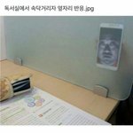 [댓글부탁해] 뉴스 댓글 가관이다