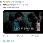 [드루와] 와 <b>근디</b> 진짜 쓰러질각인데
