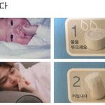 [강다니엘] 물부으면 커<b>진대</b>ㅋㅋㅋㅋㅋㅋㅋ