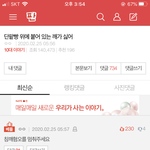 <b>투바투</b> <b>노래</b>제목