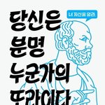 [댓글부탁해] 선크림 추천 부탁해ㅠㅠ