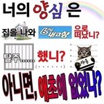 [드루와] 중2 <b>형성</b>평가 찍으면 망함?