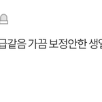 톡선 방탄 <b>평균</b>얼굴