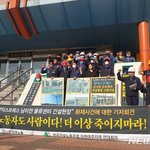 민노총 건설노조 "이천현장 고발했지만 위험 못 막았다"