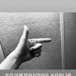 [EXO] 우린 다알지