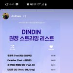 [모두드루와] 스밍 모의총공 화력테스트 할 사람!!