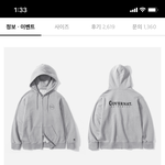 [추반] 후드<b>집</b><b>업</b> 살 말