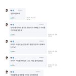 [엔터톡] 뷔 <b>말투</b>