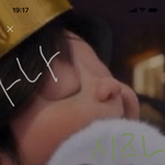 [NCT] 재민이 <b>상</b><b>메</b> 언제바꼈어???