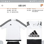 아디다스 반팔<b>긴팔</b> 추반ㄱ