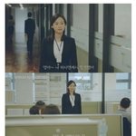 엄마~ 나 은행 <b>취직</b>했어