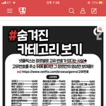 나 대학가면 잘생긴남자많냐고 썻던앤데