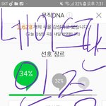 야 엔시티드림 신곡 진짜 미친듯 어떡함 타팬임
