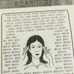 [추반부탁해] 가능성 궁예좀 부탁해 제발