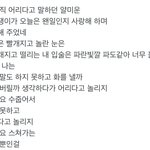 [ㅈㄱㄴ] 심심해서 소녀시대 <b>가사</b> 내 말투로 바꿔<b>봄</b>