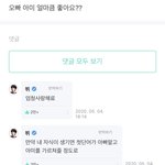 [드루와] 누가 얘 빠<b>혐한</b>다고 했냐