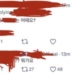 [댓글부탁해] 이거 내 본진 멘파인데 <b>말투</b>
