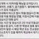 [모두드루와] 이거 <b>레알</b>이야??