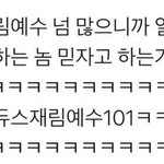 [19] 몸매좀봐줘