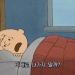 [드루와] 마스크끼면 안경쓰는애랑 앞머리있는 애는